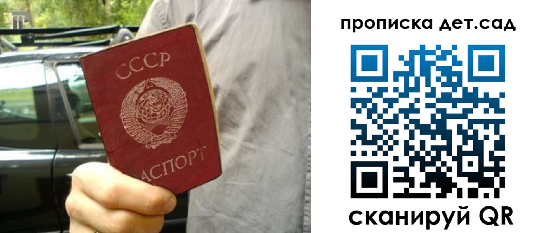 временная регистрация в квартире в Нязепетровске