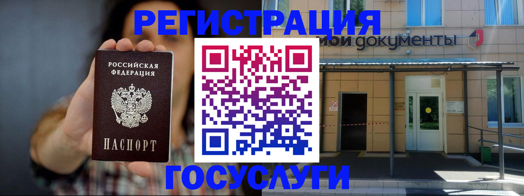 пропишу в квартире в Нязепетровске