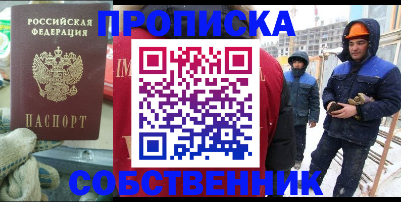 найти адрес прописки в Нязепетровске